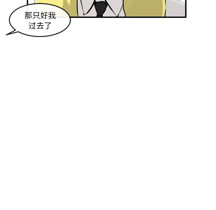 第39話 - 第56张