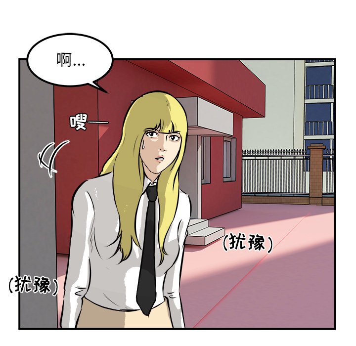 第39話 - 第57张