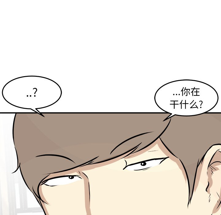 第39話 - 第60张