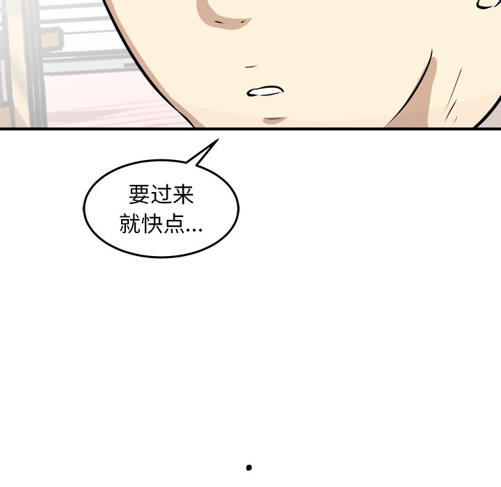 第39話 - 第61张
