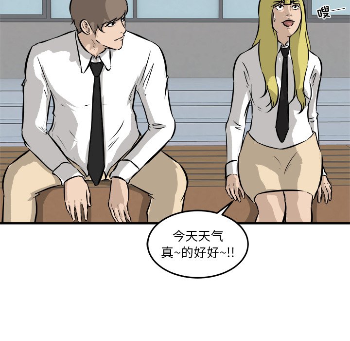 第39話 - 第63张