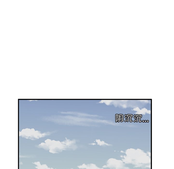 第39話 - 第64张