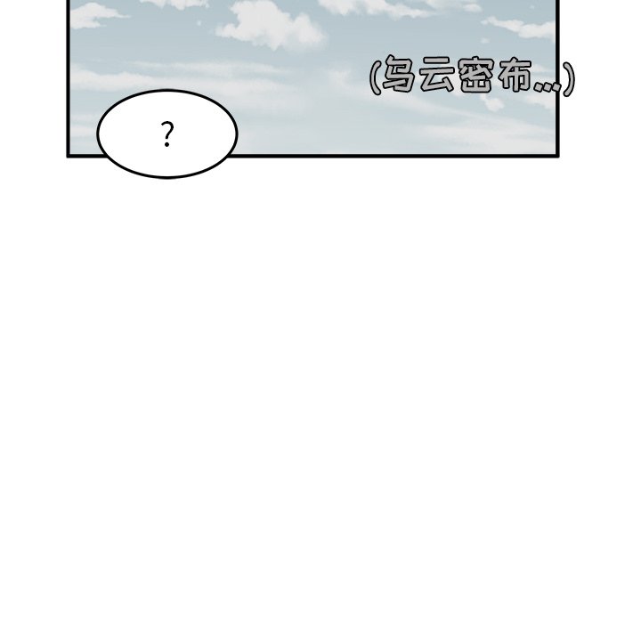 第39話 - 第65张