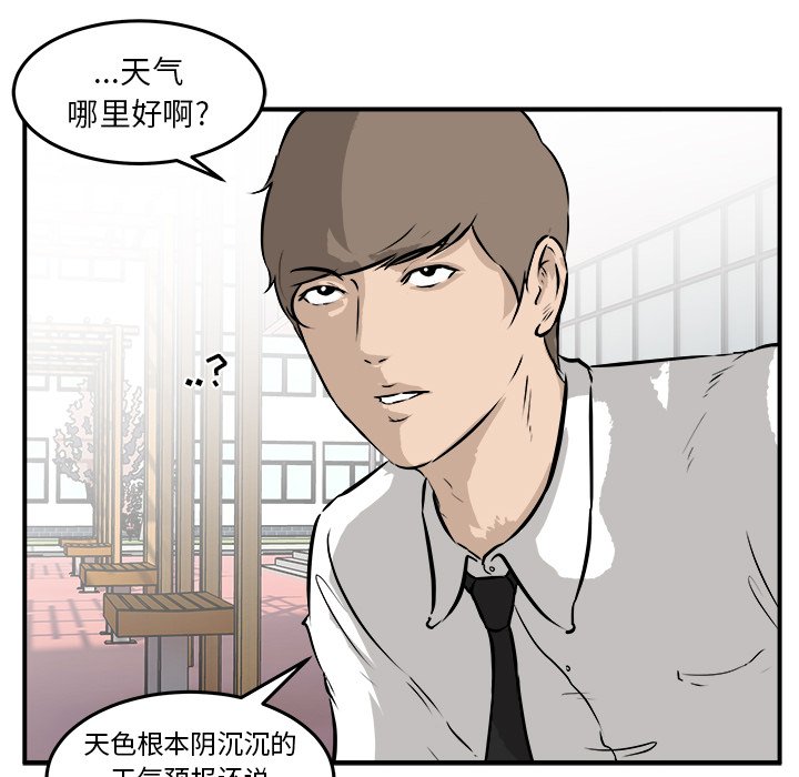 第39話 - 第66张