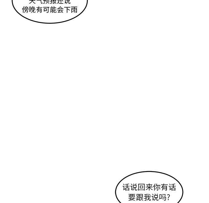 第39話 - 第67张