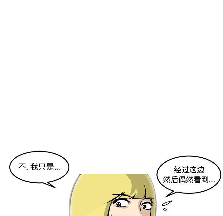 第39話 - 第69张