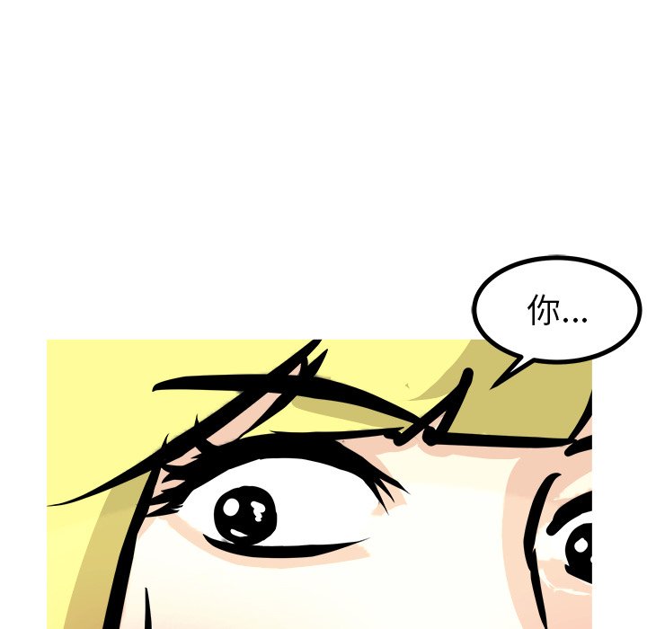 第39話 - 第71张