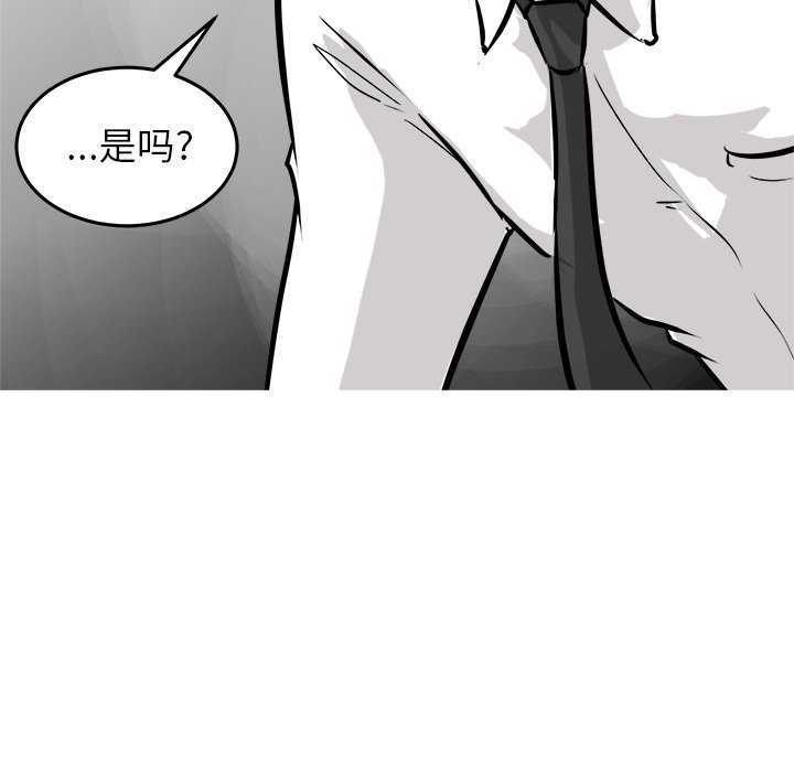 第39話 - 第74张