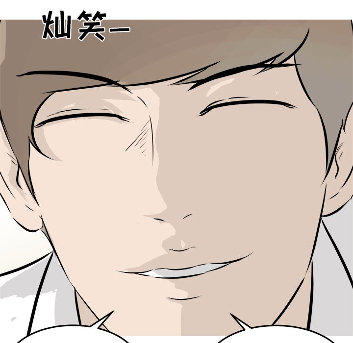 第39話 - 第75张