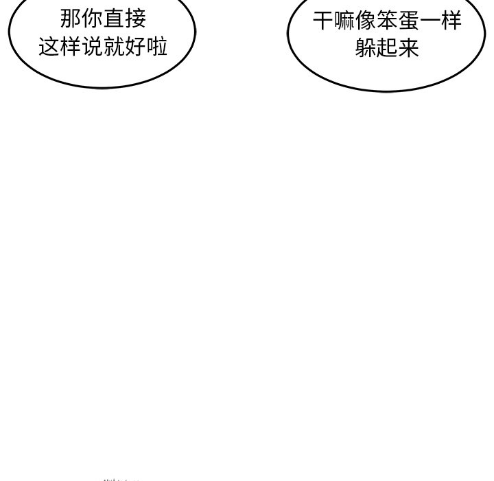第39話 - 第76张