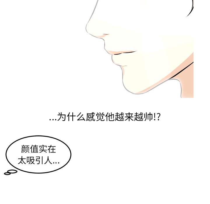第39話 - 第79张