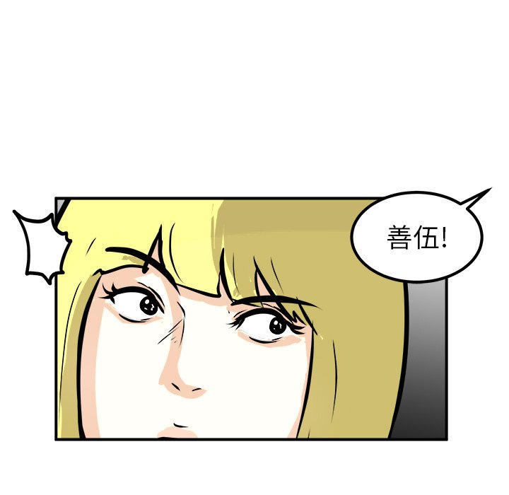 第39話 - 第80张