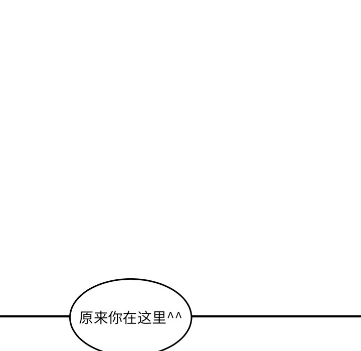 第39話 - 第81张