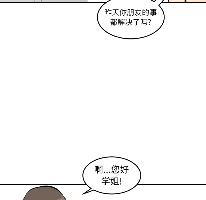 第39話 - 第83张