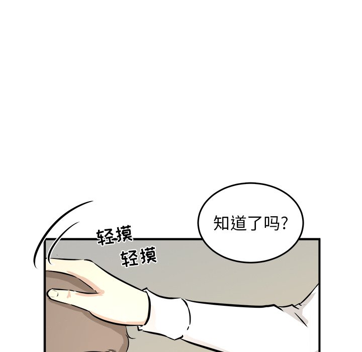 第39話 - 第87张