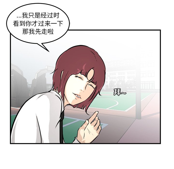 第39話 - 第89张
