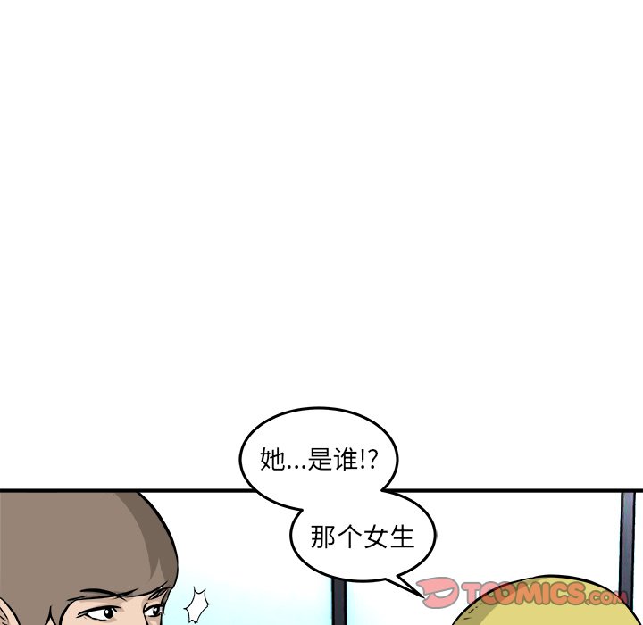 第39話 - 第92张
