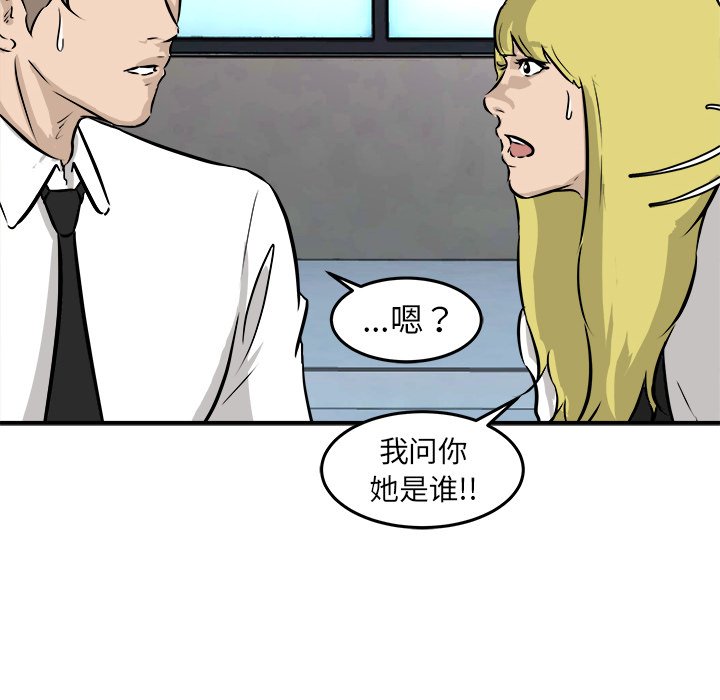 第39話 - 第93张