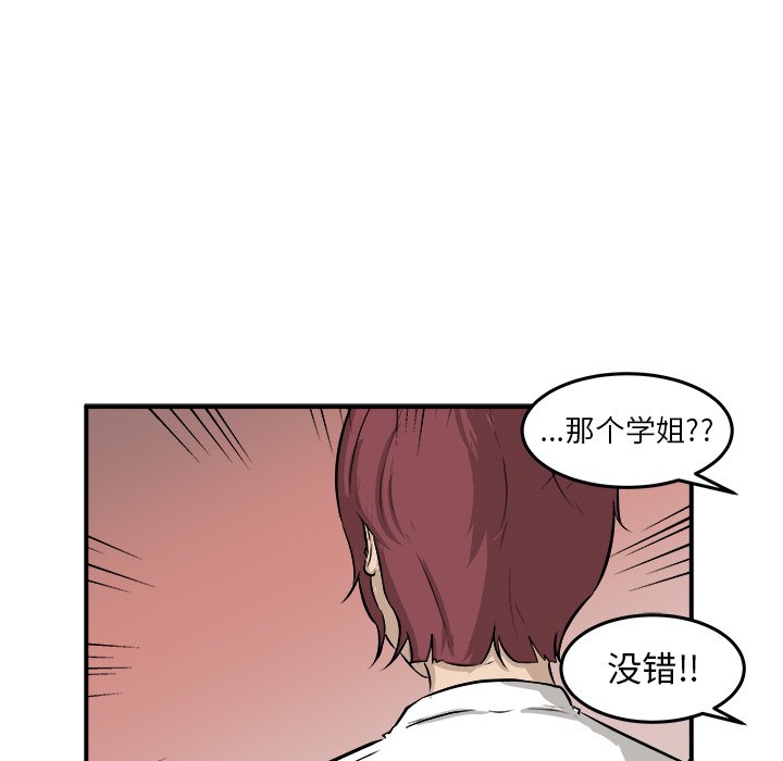 第39話 - 第94张