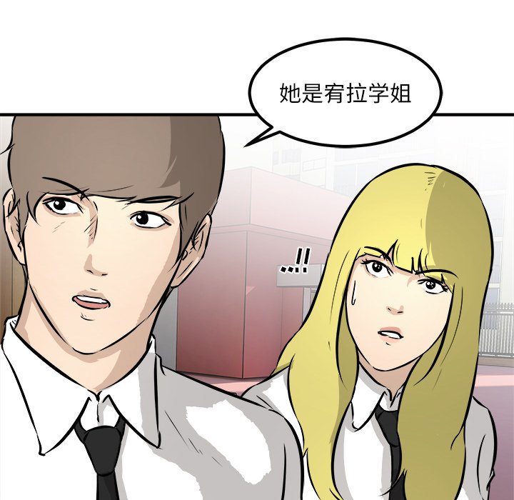 第39話 - 第96张