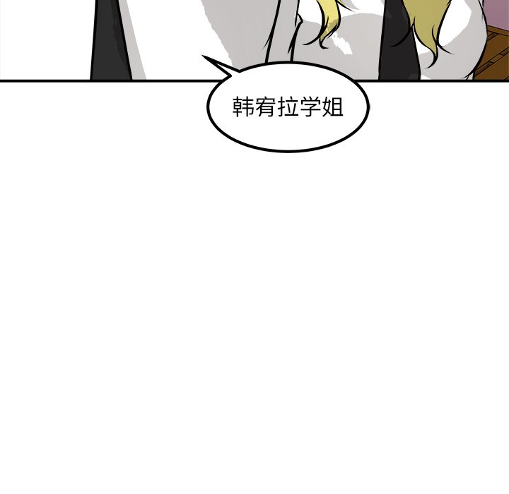 第39話 - 第97张