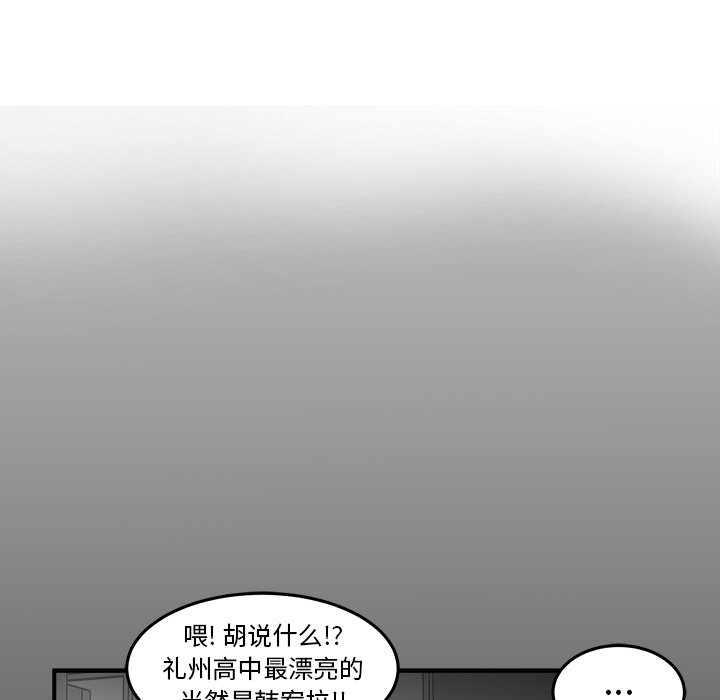 第39話 - 第99张