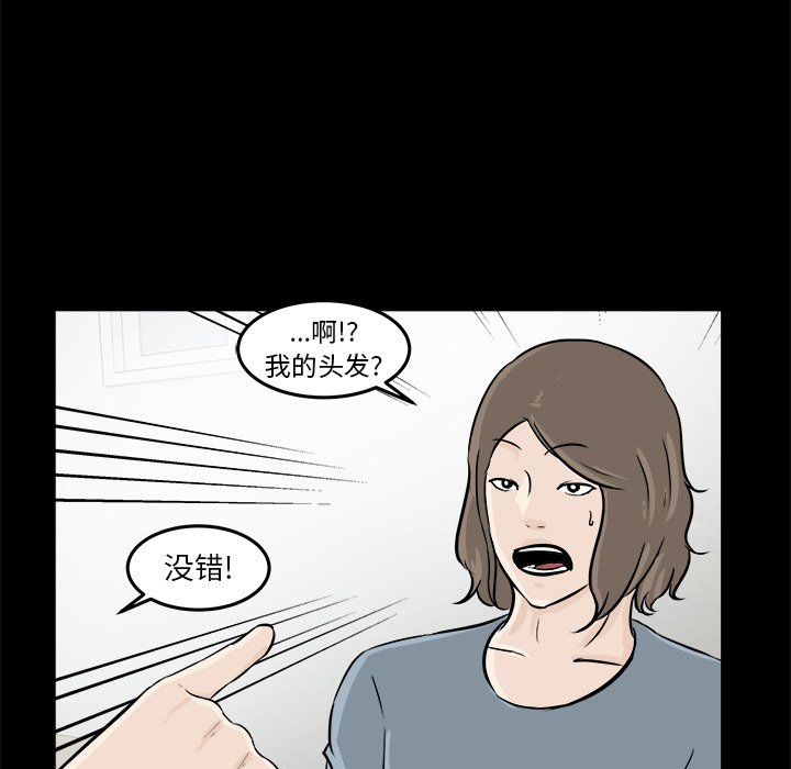 第4話 - 第100张