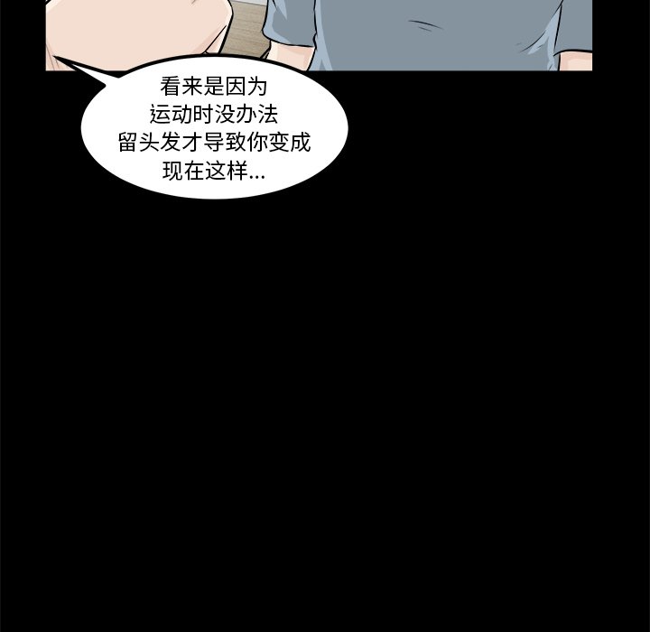 第4話 - 第101张