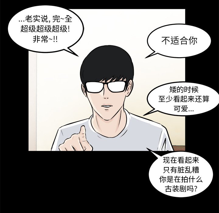 第4話 - 第102张