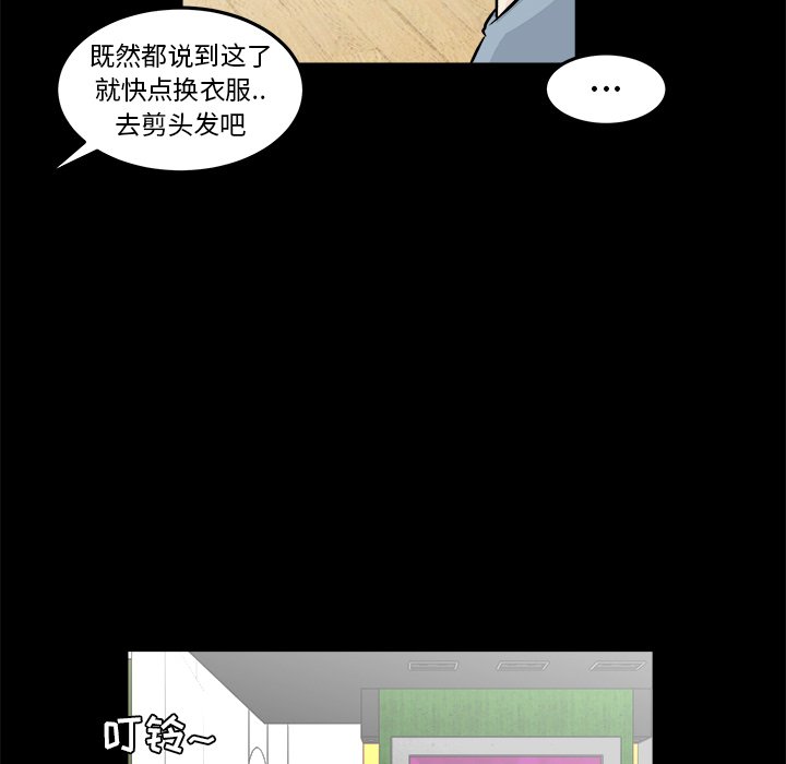 第4話 - 第104张