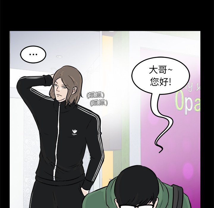 第4話 - 第106张