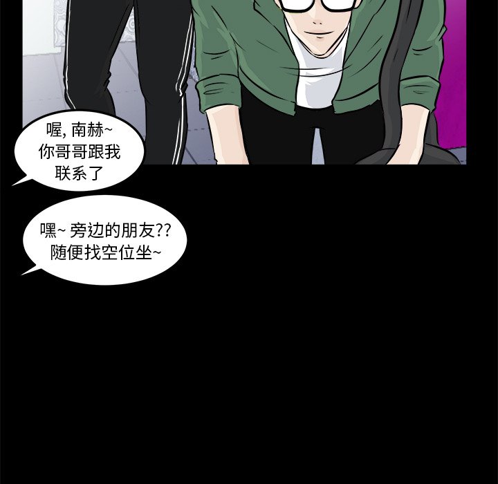 第4話 - 第107张