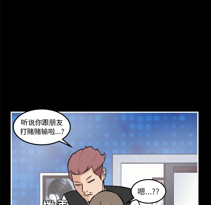 第4話 - 第109张
