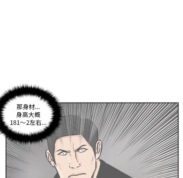 第4話 - 第11张