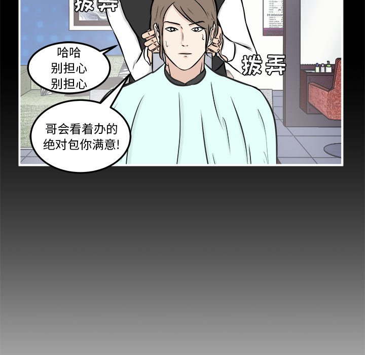 第4話 - 第110张
