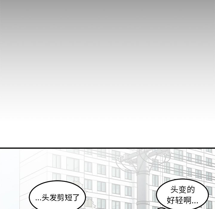 第4話 - 第111张