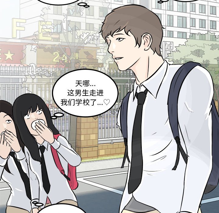 第4話 - 第112张