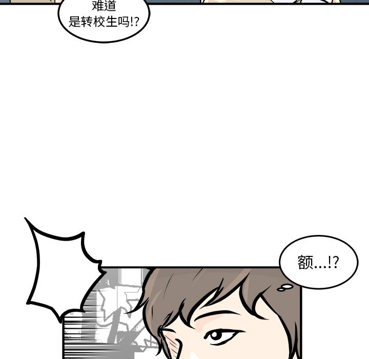 第4話 - 第113张