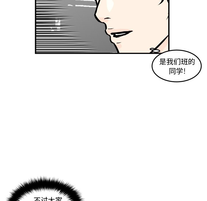 第4話 - 第114张