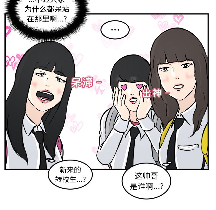 第4話 - 第115张