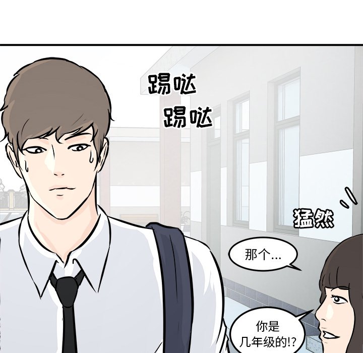 第4話 - 第118张