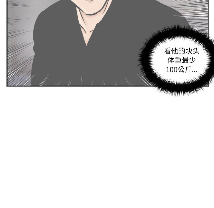 第4話 - 第12张