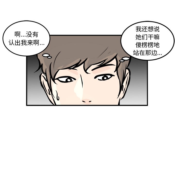 第4話 - 第120张