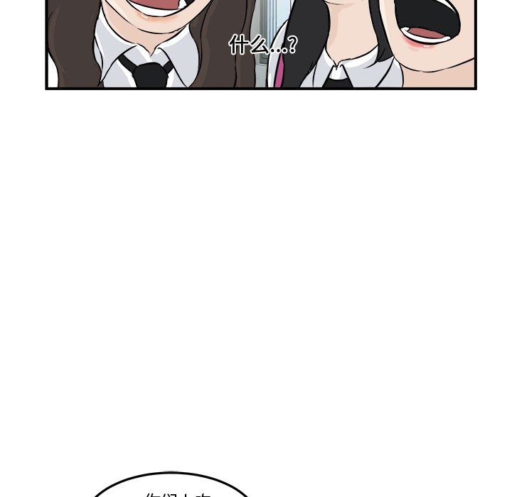 第4話 - 第125张