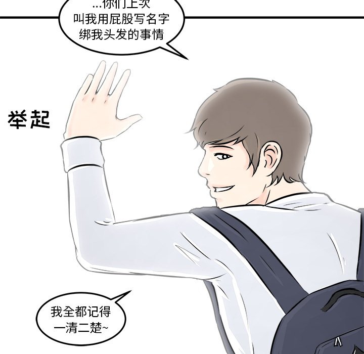 第4話 - 第126张