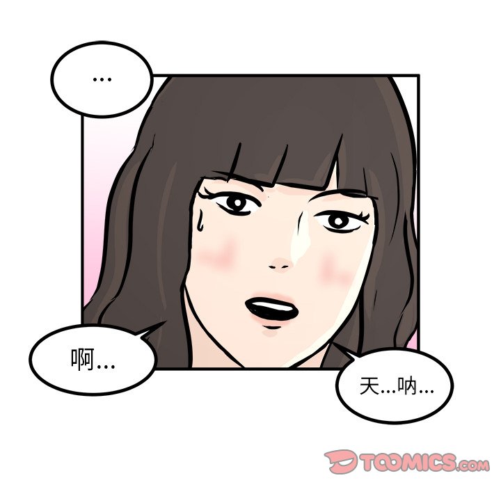 第4話 - 第128张