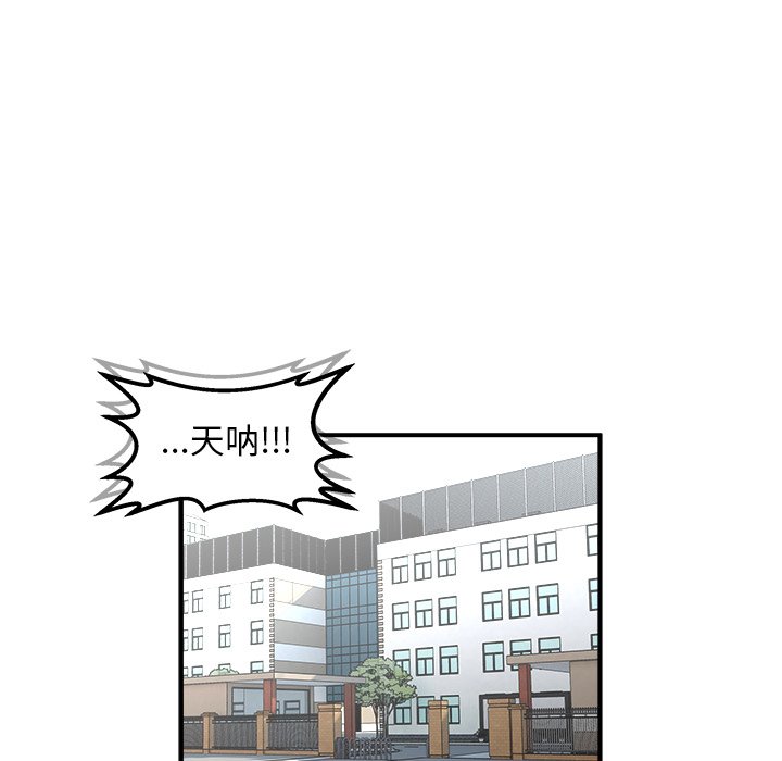 第4話 - 第129张