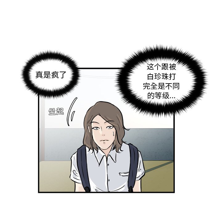 第4話 - 第13张