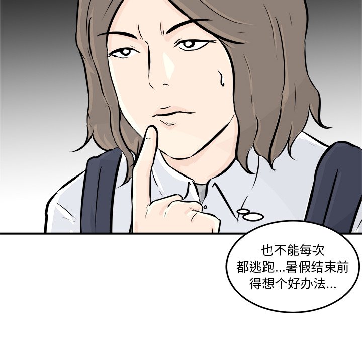 第4話 - 第15张