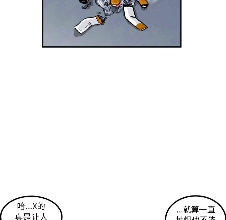 第4話 - 第19张